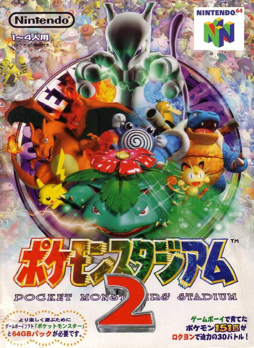 Pocket Monsters Stadium 2 (Pokemon Stadium) [Japan Import] (Nintendo 64) - for just $9.99! 