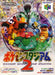 Pocket Monsters Stadium 2 (Pokemon Stadium) [Japan Import] (Nintendo 64) - for just $9.99! 