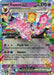 Espeon ex (034/131) (Prismatic Evolutions Stamp) [Scarlet & Violet: Prismatic Evolutions] - for just $3.50! 