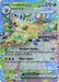 Leafeon ex (006/131) (Prismatic Evolutions Stamp) [Scarlet & Violet: Prismatic Evolutions] - for just $2.70! 