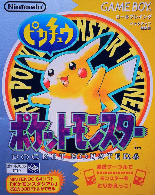 Pocket Monsters Pikachu [Japan Import] (Gameboy) - for just $0! 