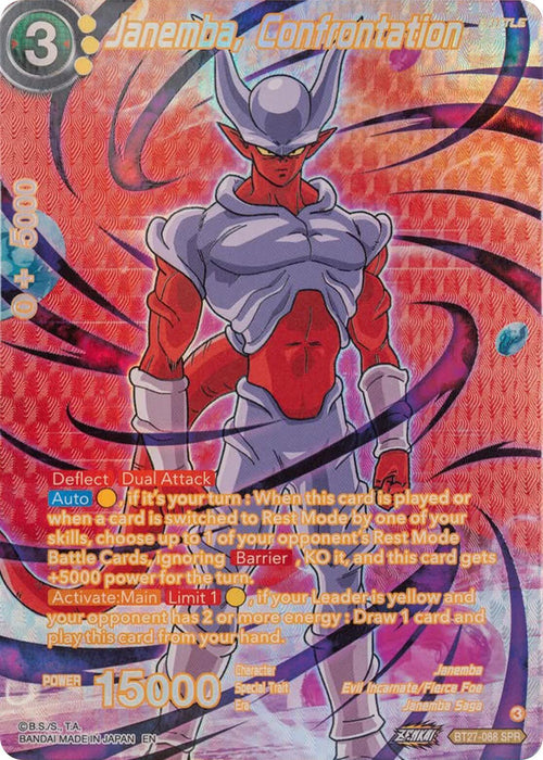 Janemba, Confrontation (SPR) (BT27-088) [History of Z] - for just $9.20! 