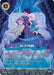 All Is Found (Enchanted) (220/204) - Archazias Island Holofoil - for just $44.65! 