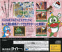 Puzzle Bobble 2X [Import] – Sega Saturn (SS) - for just $14.99! 