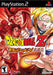 Dragon Ball Z Budokai (Playstation 2) - for just $0! 