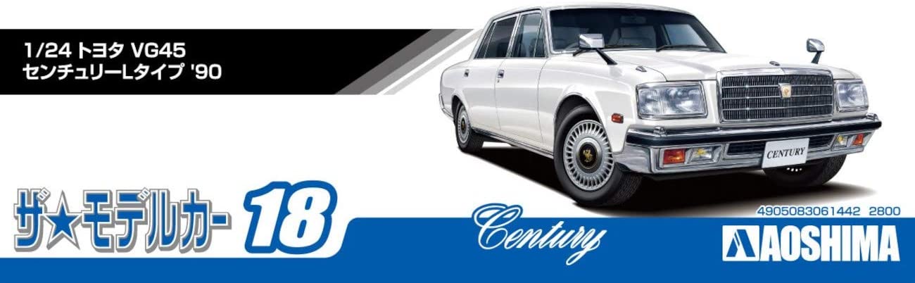 1/24 TOYOTA VG45 CENTURY L-TYPE '90  Model Kit Figure - Just $49.95! Shop now at Retro Gaming of Denver