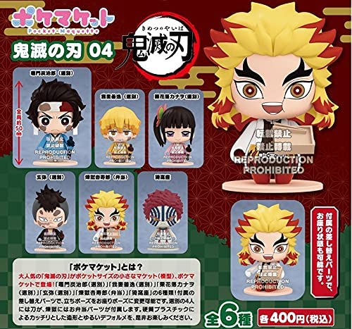 Demon Slayer Pocket Maquette: Kimetsu no Yaiba 04 Capsule Toy Gashapon - Just $7.95! Shop now at Retro Gaming of Denver