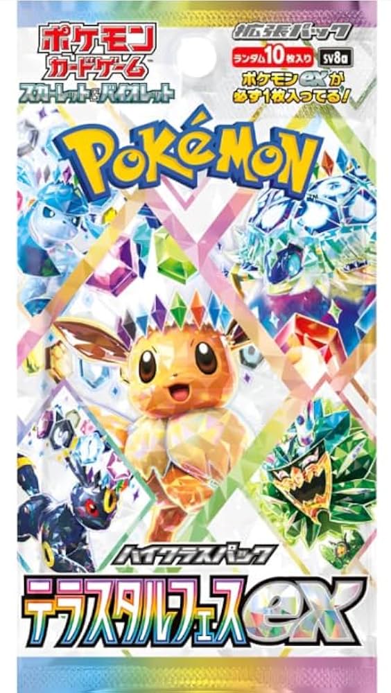 how much is fusion strike booster box Fusion Strike main image 0