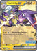 Toxtricity ex (215) [Scarlet & Violet: Black Star Promos] - for just $0! 