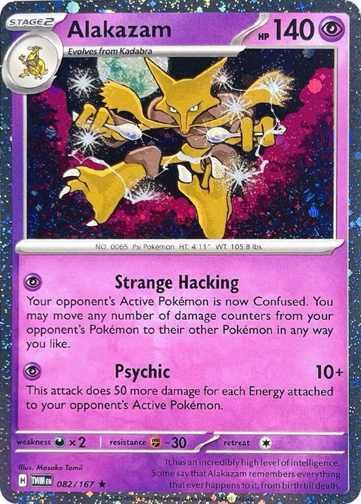 Alakazam (082/167) (Cosmos Holo) [Scarlet & Violet: Twilight Masquerade] - for just $1.60! 