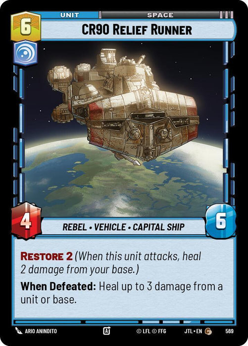 CR90 Relief Runner (Foil) (569) [Jump to Lightspeed] - for just $0.10! 