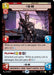 IG-88 - Murderous Phlutdroid (Foil) (639) [Jump to Lightspeed] - for just $0.25! 