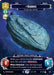 Raddus - Holdo's Final Command (Prestige) (1028) [Jump to Lightspeed] - for just $0.70! 