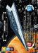 Annihilator - Tagge's Flagship (Prestige Foil) (1054) [Jump to Lightspeed] - for just $4.40! 