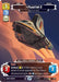 Phantom II - Modified to Dock (Prestige Foil) (1055) [Jump to Lightspeed] - for just $1.60! 