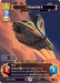 Phantom II - Modified to Dock (Serialized) (1091) [Jump to Lightspeed] - for just $70! 
