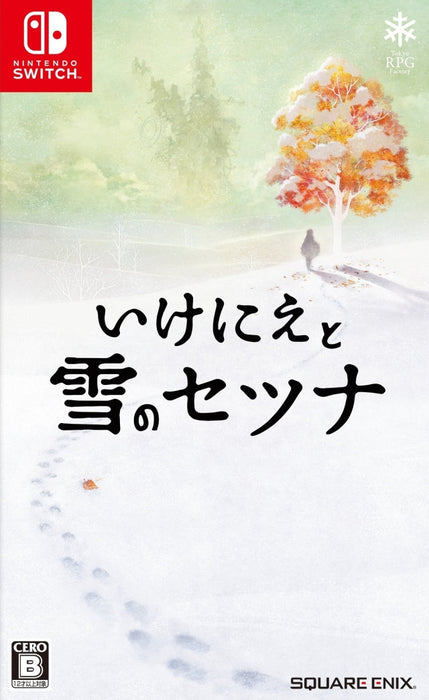I Am Setsuna [Japanese Import] (Nintendo Switch) - for just $34.99! 