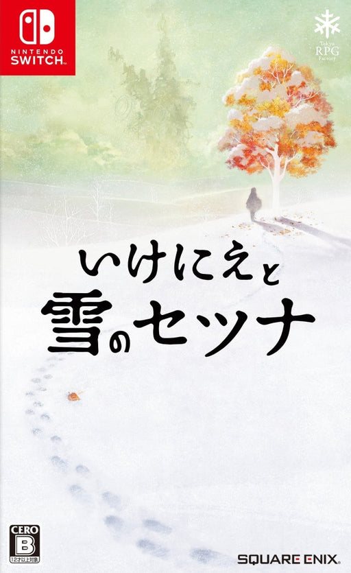 I Am Setsuna [Japanese Import] (Nintendo Switch) - for just $34.99! 