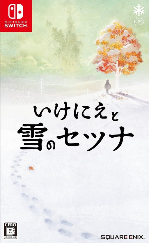 Ikenie To Yuki No Setsuna/I Am Setsuna [Japan Import] (Nintendo Switch) - for just $0! 