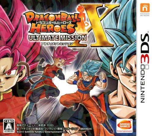 Dragon Ball Heroes: Ultimate Mission X [Japan Import] (Nintendo 3DS) - for just $0! 