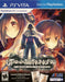 Utawarerumono: Mask of Truth: Launch Edition (Playstation Vita) - for just $0! 