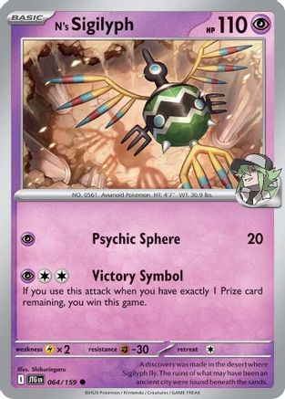 N's Sigilyph 064/159 - SV09 Journey Together - for just $0.05! 