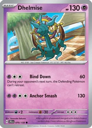 Dhelmise 070/159 - SV09 Journey Together - for just $0.04! 