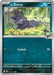 N's Zorua 097/159 - SV09 Journey Together - for just $0.05! 