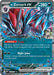 N's Zoroark ex 098/159 - SV09 Journey Together Holofoil - for just $1.40! 