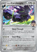 Hop's Corviknight 108/159 - SV09 Journey Together - for just $0.03! 