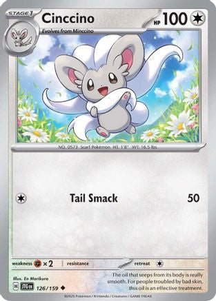 Cinccino 126/159 - SV09 Journey Together - for just $0.06! 