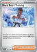 Black Belt's Training 145/159 - SV09 Journey Together - for just $0.08! 