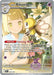 Lillie's Ribombee 164/159 - SV09 Journey Together Holofoil - for just $2.40! 
