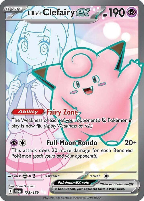Lillie's Clefairy ex (173/159) [Scarlet & Violet: Journey Together] - for just $3.60! 