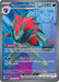 N's Zoroark ex 175/159 - SV09 Journey Together Holofoil - for just $3.42! 