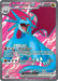 Salamence ex (177/159) [Scarlet & Violet: Journey Together] - for just $0.95! 