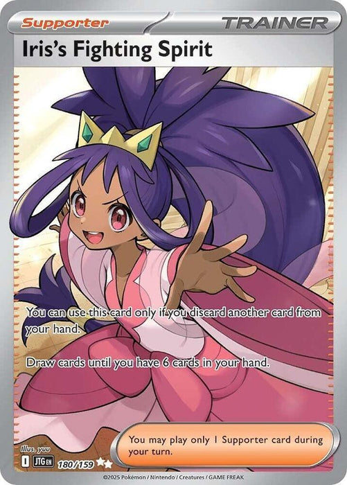 Iris's Fighting Spirit (180/159) [Scarlet & Violet: Journey Together] - for just $0.60! 