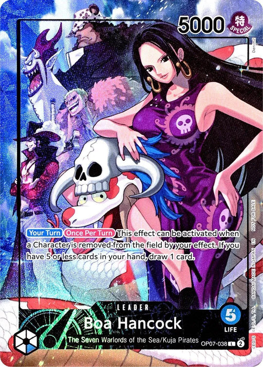 Boa Hancock (2025 PSA Magazine Promo) [One Piece Promotion Cards] - for just $79.10! 