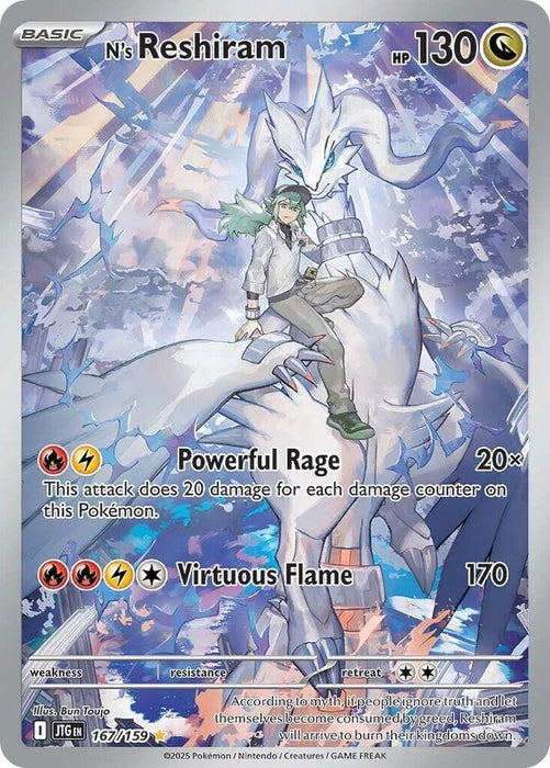 N's Reshiram (167/159) [Scarlet & Violet: Journey Together] - for just $8.80! 
