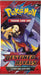 Scarlet & Violet: Destined Rivals - Booster Pack - for just $15! 