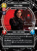 Kylo Ren - Killing the Past (51) (51) [Judge Promos] - for just $9.50! 