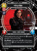 Kylo Ren - Killing the Past (47) (Top 8) (47) [Store Showdown Promos] - for just $133.20! 