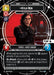 Kylo Ren - Killing the Past (48) (Top 4) (48) [Store Showdown Promos] - for just $216.10! 