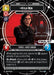 Kylo Ren - Killing the Past (49) (Finalist) (49) [Store Showdown Promos] - for just $1000! 