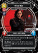 Kylo Ren - Killing the Past (50) (Champion) (50) [Store Showdown Promos] - for just $3000! 