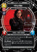 Kylo Ren - Killing the Past (46) (Day 2) (46) [Store Showdown Promos] - for just $86.10! 