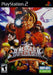 NeoGeo Battle Coliseum (Playstation 2) - for just $0! 