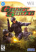Ghost Squad (Wii) - for just $0! 