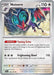 Noivern (128/159) (Deck Exclusive) [Scarlet & Violet: Journey Together] - for just $0.20! 