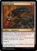 Cranial Ram (MH3-180) - Modern Horizons 3 - for just $0.06! 